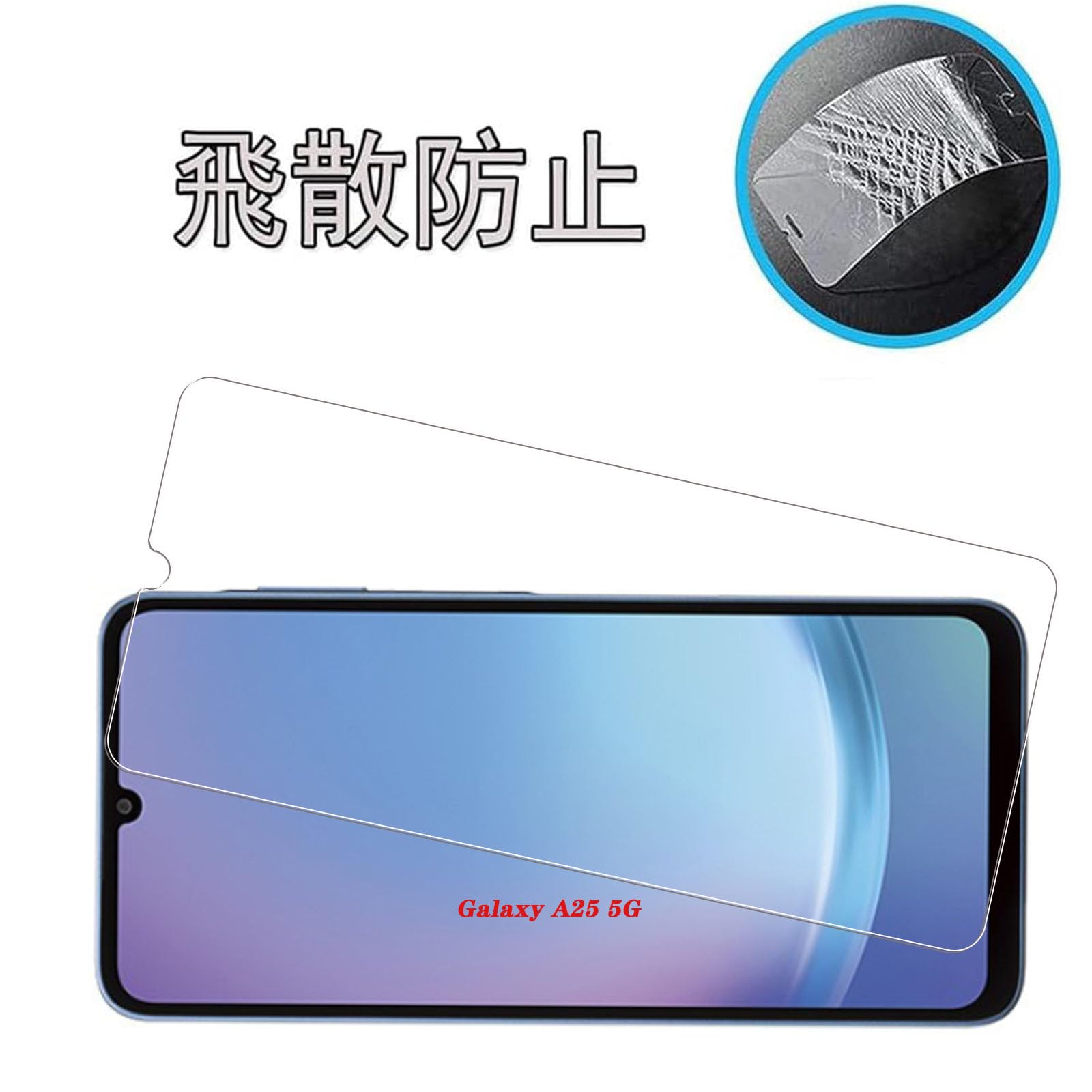 Amazon.co.jp: 【1+1枚セット】対応 Galaxy A25 5G 用の ケース +